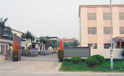 الصين Guangdong Zhihui Industry &amp; Trade Technology Co., Ltd.